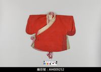 藏品(布袋戲服飾-文衣)的圖片